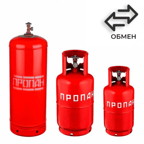 Обмен пропановых баллонов в Черкизовской